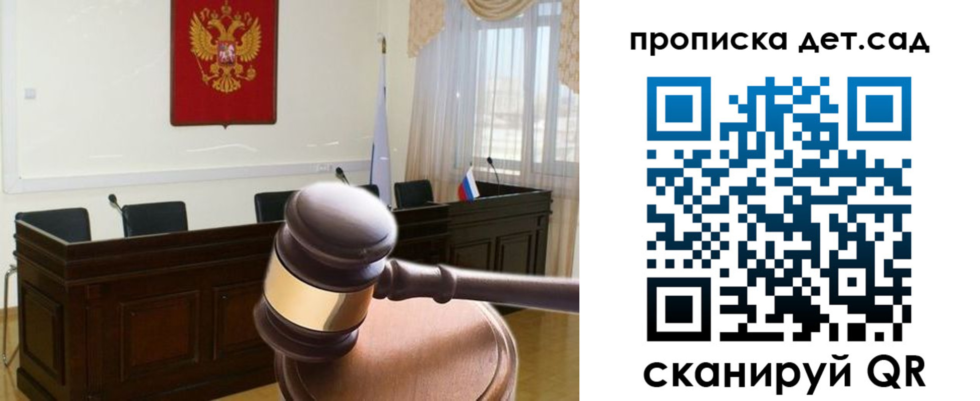 прописка регистрация в Краснокаменске
